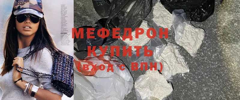 Меф mephedrone  как найти закладки  Соль-Илецк 